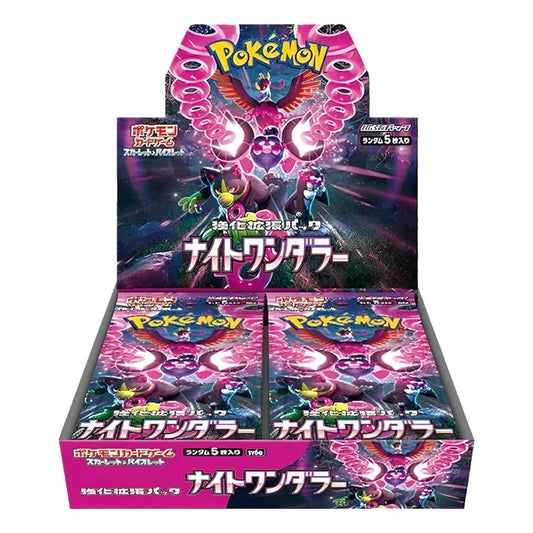 Pokemon Night Wanderer collectible Pokémon trading card featuring mysterious nocturnal themed artwork dynamic battle pose and iconic franchise design elements
