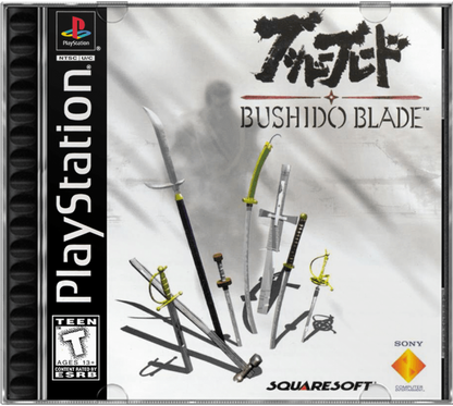 Bushido Blade – PlayStation 1 (PS1) Front Cover Box Art Clean HD Resolution Image