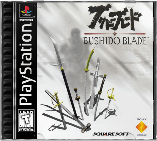 Bushido Blade – PlayStation 1 (PS1) Front Cover Box Art Clean HD Resolution Image