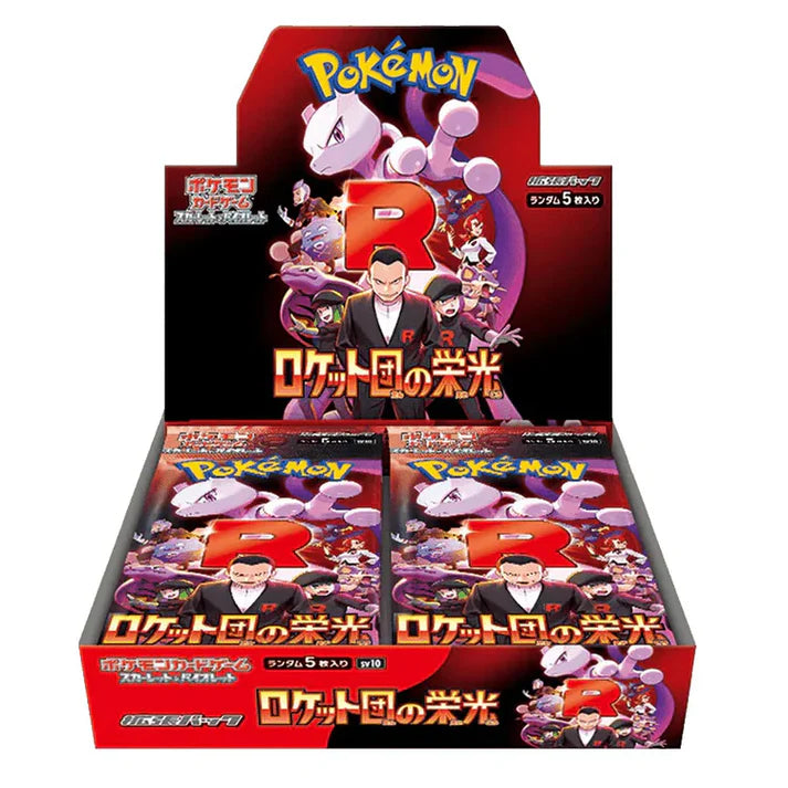 Glory of Team Rocket Pokémon TCG booster set featuring Team Rocket themed collectible cards strategic deck building iconic villain characters and dynamic gameplay for Pokémon trading card game fans