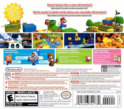 Super Mario 3D Land back of case for Nintendo 3DS (3DS) platformer video game