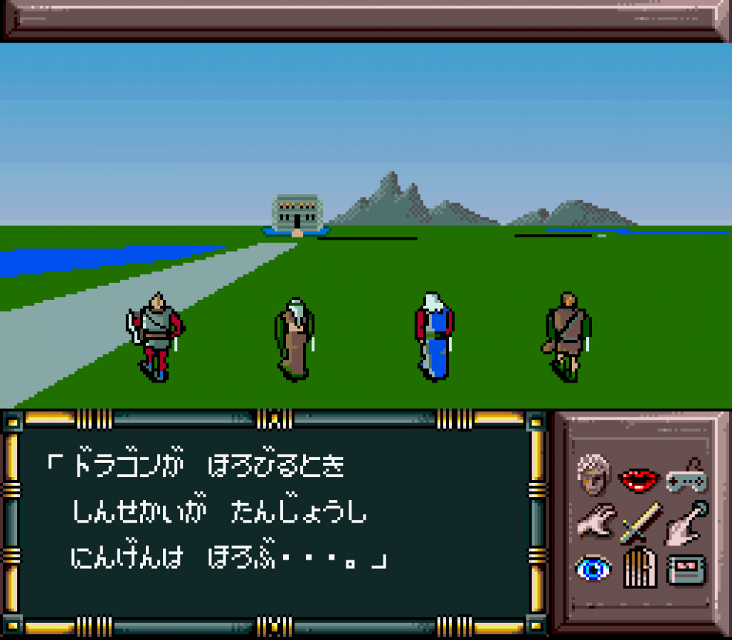 Drakkhen Super Nintendo Entertainment System SNES video game featuring fantasy role playing gameplay dragon battles open world exploration character customization magic spells dungeon exploration and challenging enemy encounters classic 16 bit Nintendo gameplay retro video game collection collectible gaming appeal gameplay