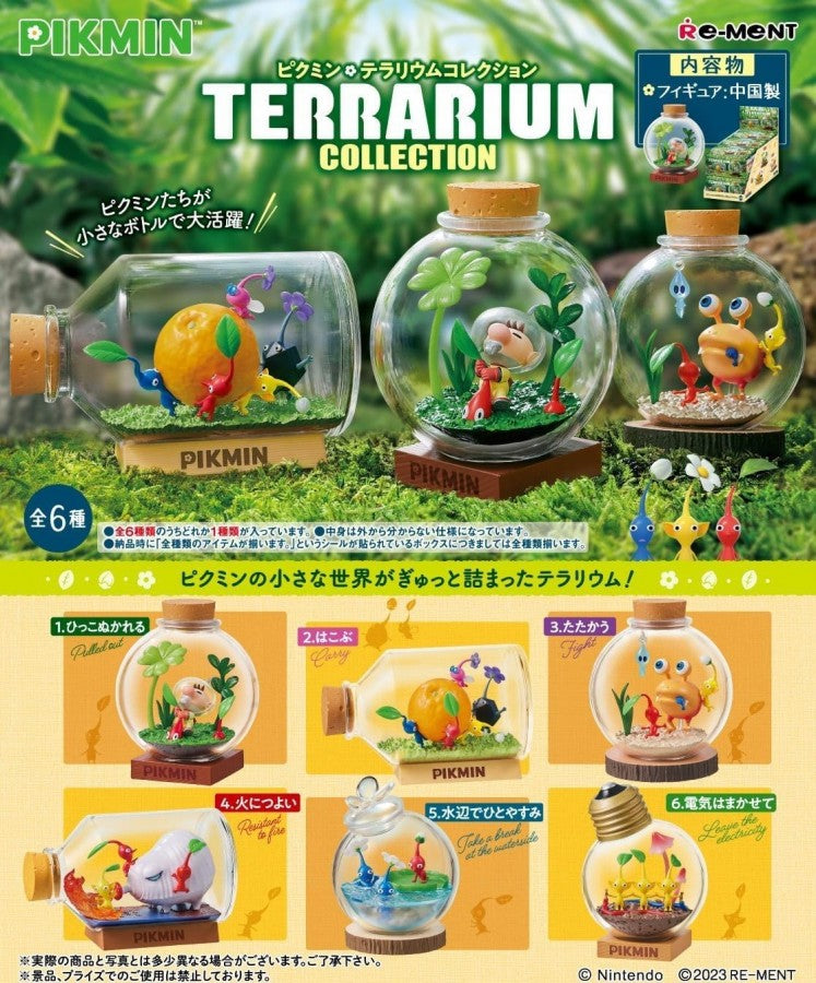Re ment Pikmin Terrarium Collection blind box cover picture