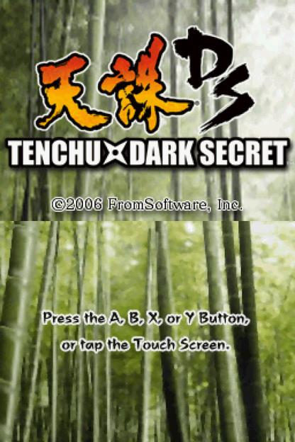 Tenchu: Dark Secret start screen for Nintendo DS (DS) stealth action video game