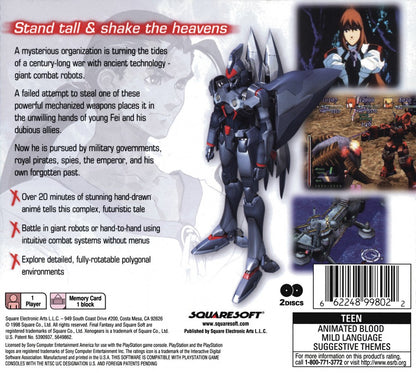 Xenogears for PlayStation 1 Japanese role playing game featuring turn based combat mech battles epic story anime inspired visuals and exploration back ccover art