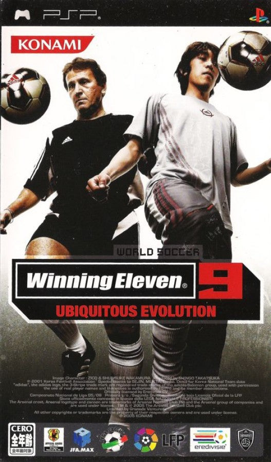 World Soccer PSP Game, Any [Import] cover art for PlayStation Portable (PSP) video game