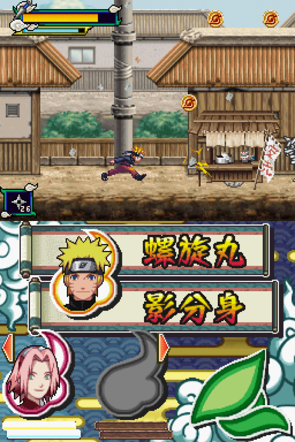 Naruto Shippuden: Ninja Council 4 gameplay for Nintendo DS (DS) anime fighting action adventure video game