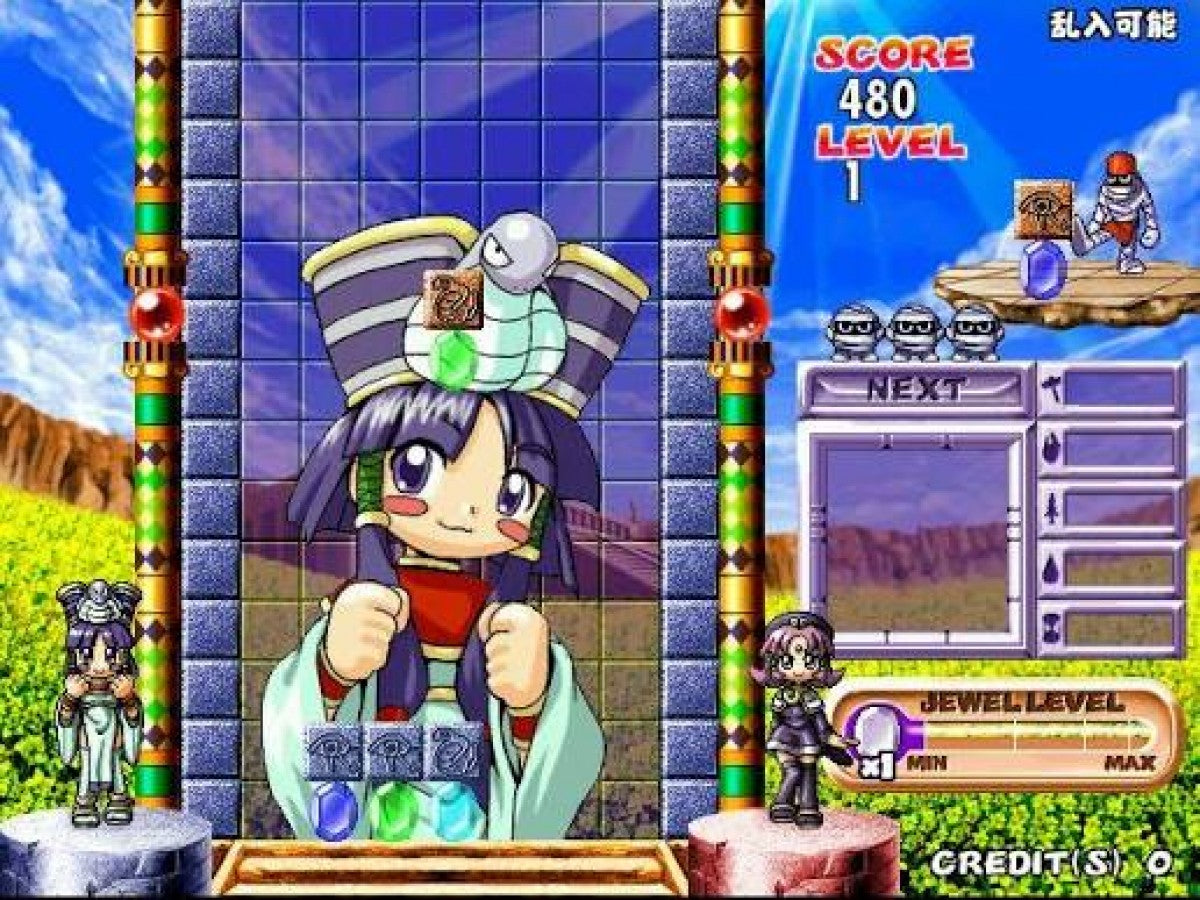 Cleopatra's Fortune PlayStation PS1 for puzzle video game fans featuring Egyptian themed gameplay colorful falling block puzzles strategic tile matching challenging stages ancient tomb environments arcade action classic Taito gameplay and retro PlayStation gaming collectible appeal gameplay