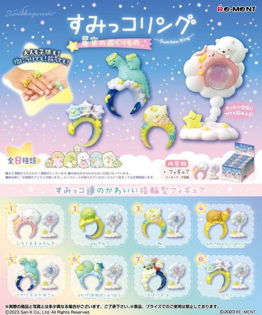 Re-ment Sumikko Gurashi Sumikko Ring A Gift from Starry Sky blind box miniature figure collectible set featuring Shirokuma Tonkatsu Neko and friends under a starry night sky theme contents
