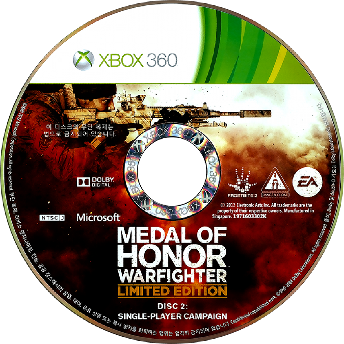 Medal of Honor: Warfighter Limited Edition for Xbox 360 with modern military action theme disc 2