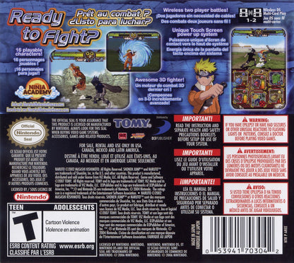 Naruto: Ninja Destiny back of case for Nintendo DS (DS) anime fighting video game