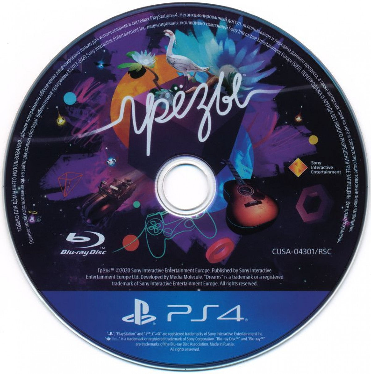 Dreams PS4 creation sandbox video game disc