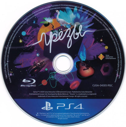 Dreams PS4 creation sandbox video game disc