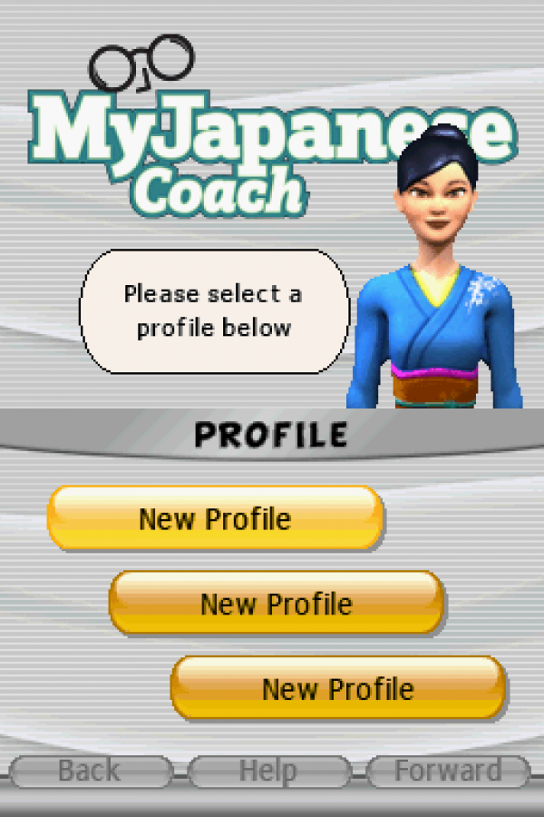 My Japanese Coach title screen for Nintendo DS (DS) video game