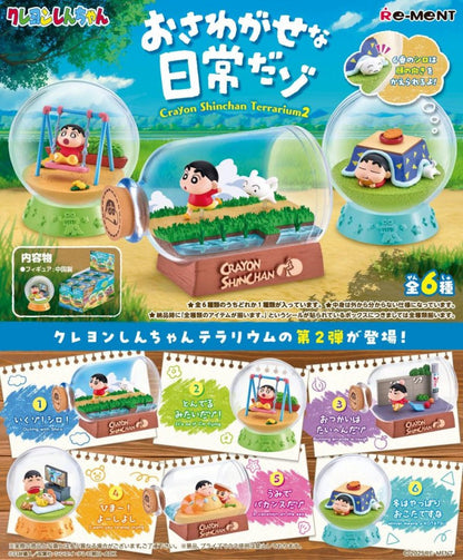 This is the second series of the adorable Crayon Shin‑chan terrarium collectible blind box line by Re‑Ment—featuring tiny everyday scenes with Shin‑chan and friends inside small clear dome displays.