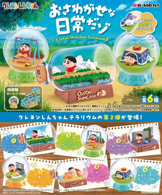 This is the second series of the adorable Crayon Shin‑chan terrarium collectible blind box line by Re‑Ment—featuring tiny everyday scenes with Shin‑chan and friends inside small clear dome displays.