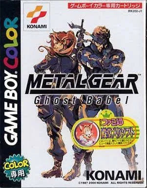 Metal Gear: Ghost Babel [Import] cover art for Game Boy Color (GBC) video game