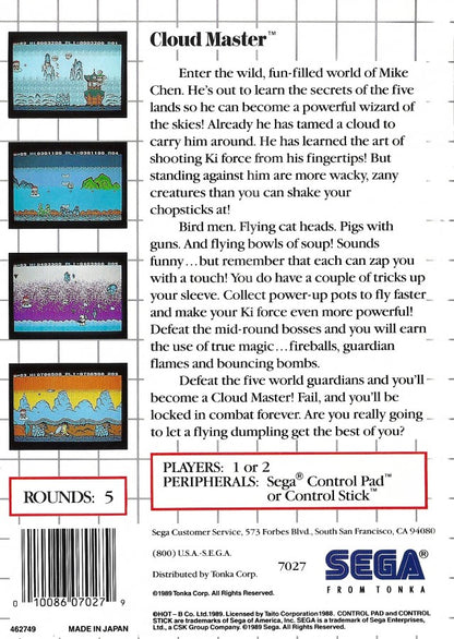 Cloud Master Sega Master System SMS for arcade shooting video game fans featuring side scrolling action flying cloud gameplay colorful fantasy environments enemy waves power ups boss battles challenging stages and fast paced classic Sega Master System gameplay collectible retro gaming appeal backcover art
