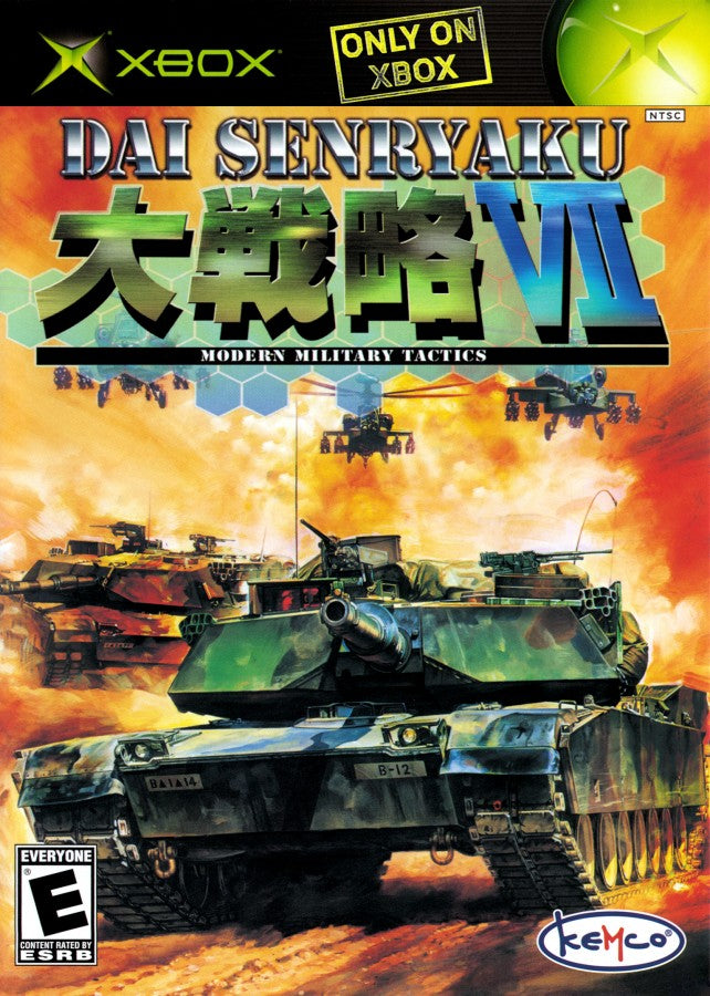 Dai Senryaku VII Modern Military Tactics retro Xbox video game Dai Senryaku VII strategic military warfare turn based tactics army combat simulation battlefield management console strategy title Xbox release cover art