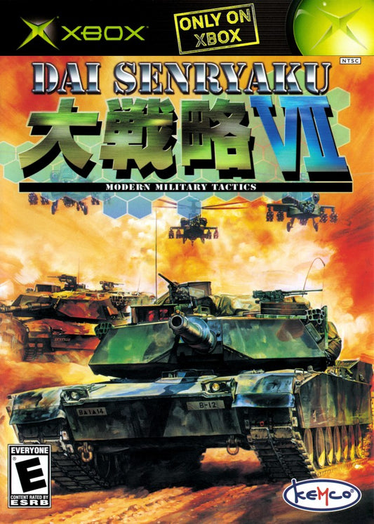 Dai Senryaku VII Modern Military Tactics retro Xbox video game Dai Senryaku VII strategic military warfare turn based tactics army combat simulation battlefield management console strategy title Xbox release cover art