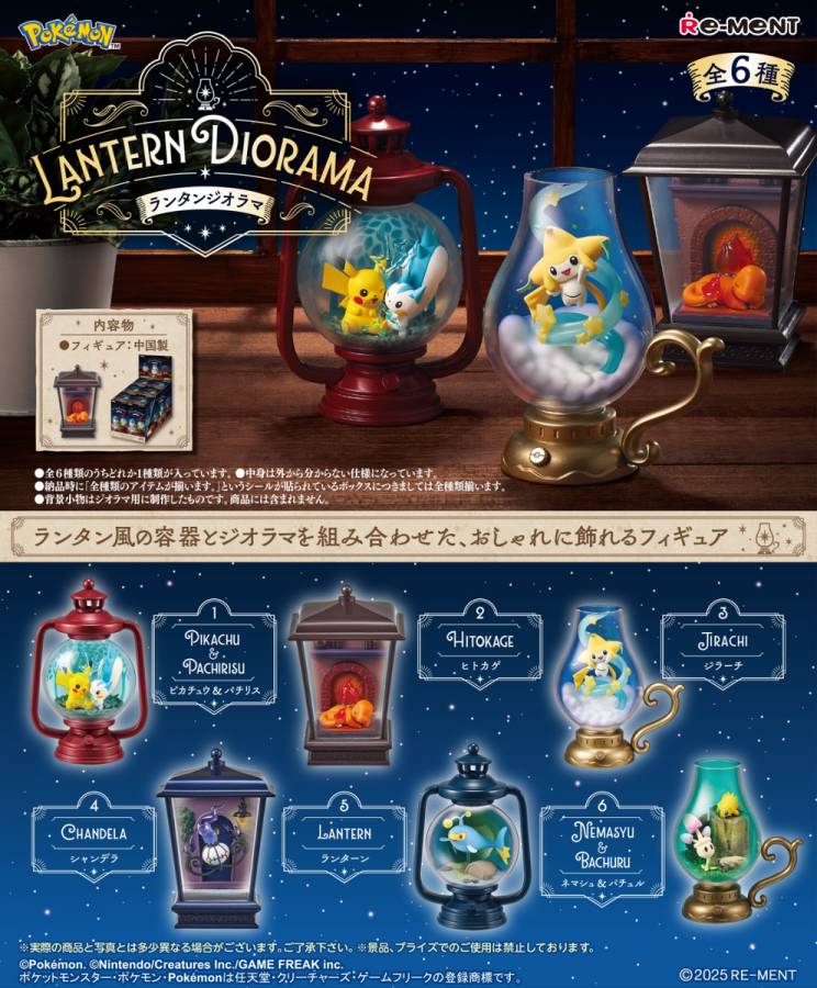 Re Ment Pokemon Lantern Diorama collectible featuring detailed Pokemon figures illuminated lantern style display authentic Japanese blind box miniature decor and premium display piece for fans