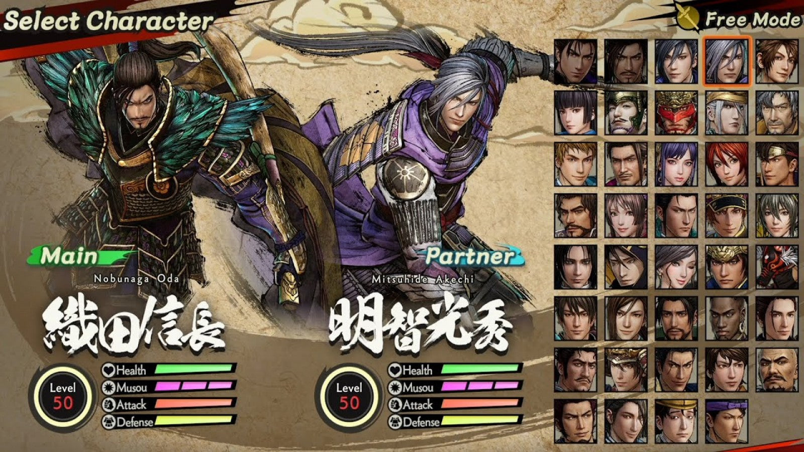Samurai Warriors 5 for PlayStation 4 (PS4) at Gamers INC, featuring a bold reimagining of the series with stylized ink-brush visuals, exhilarating 1-vs-1000 battles, and a refreshed story centered on Nobunaga Oda and Mitsuhide Akechi during Japan’s Sengoku era gameplay screenshot
