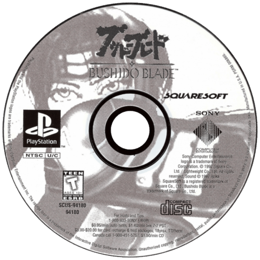 Bushido Blade – PlayStation 1 (PS1) Front Cover Disc Art Clean HD Resolution Image