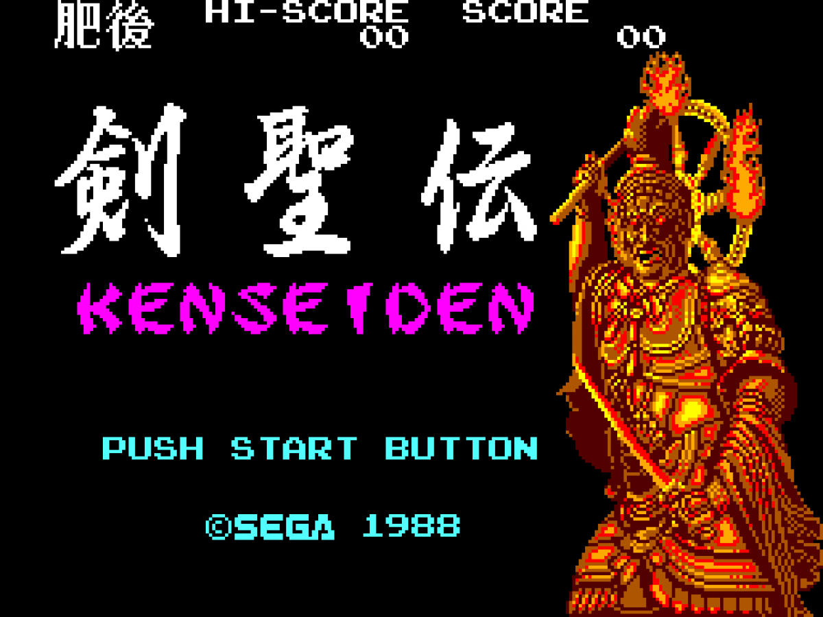 Kenseiden Sega Master System SMS action platformer video game featuring samurai combat feudal Japan exploration sword fighting supernatural enemies challenging stages powerful attacks Japanese mythology and classic Sega Master System SMS gameplay collectible retro gaming appeal gameplay