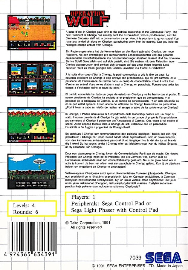 Operation Wolf Sega Master System SMS for arcade light gun shooting video game fans featuring military combat enemy soldiers hostage rescue missions fast paced shooting action battlefield environments challenging stages weapon targeting and classic Sega Master System gameplay collectible retro gaming appeal back cover art
