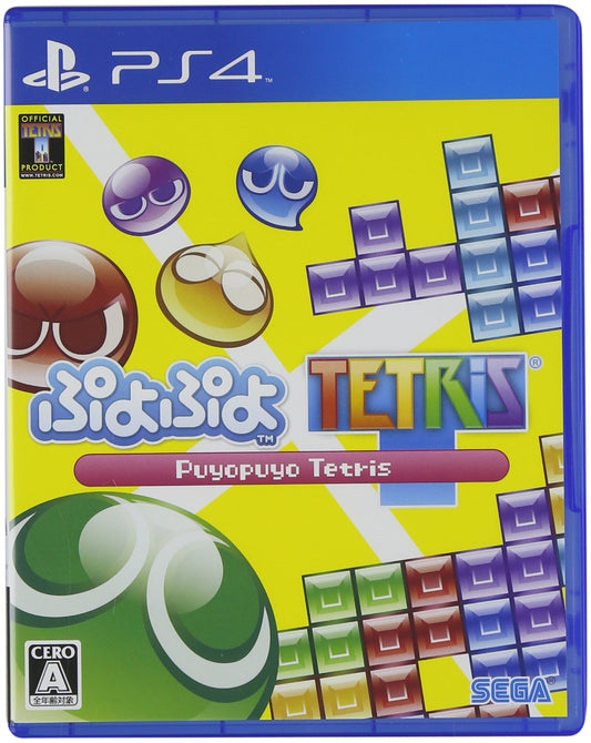 Puyo Puyo Tetris puzzle video game cover art.