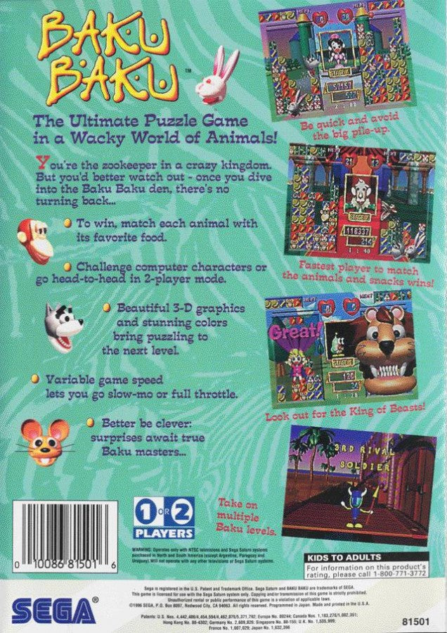 Baku Baku Sega Saturn puzzle game matching blocks animals eat corresponding food tiles chain combos falling block arcade style competitive multiplayer Sega puzzle gameplay Sega Saturn software video game title back cover art