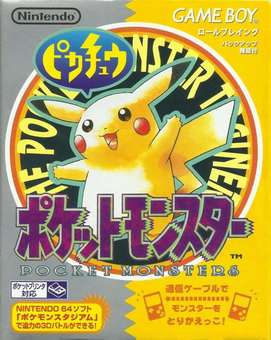Pokemon: Yellow [Import] cover art for Game Boy (GB) video game