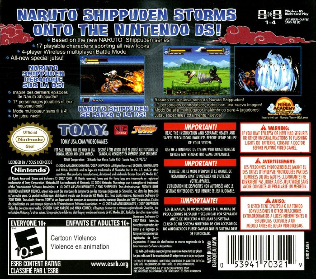Naruto Shippuden: Ninja Council 4 back of case for Nintendo DS (DS) anime fighting action adventure video game