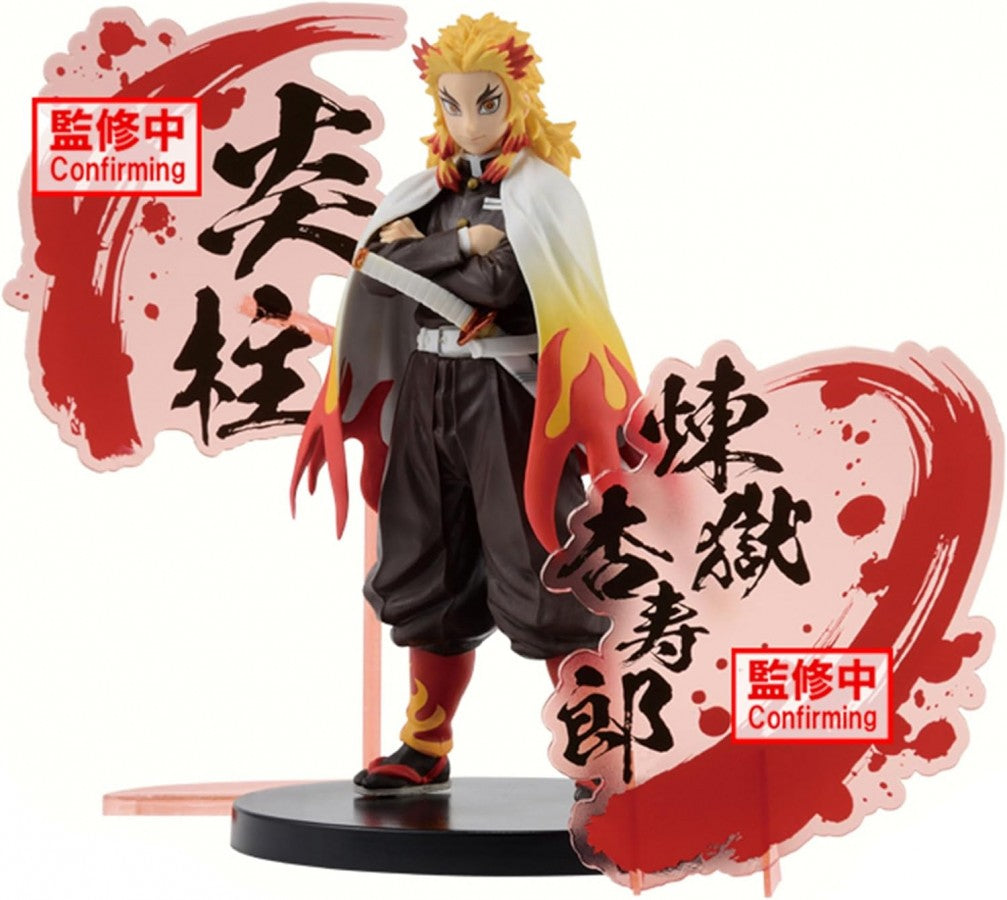Banpresto Demon Slayer Kyojuro Rengoku Ver A collectible figure
