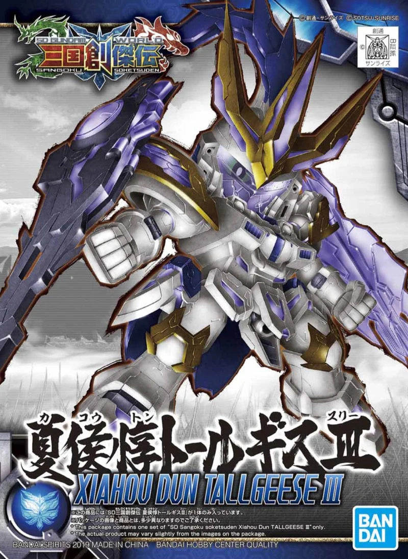Sangoku Soketsuden Xiahou Dun Tallgeese III SD Model Kit collectible Gundam figure featuring Xiahou Dun Tallgeese III detailed SD Sangoku Soketsuden design buildable model kit articulated parts armor accessories and display pose options Bandai Gundam merchandise and model kit collector appeal
