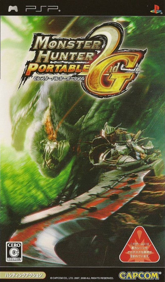 Monster Hunter 2nd G import cover art for PlayStation Portable PSP video game
