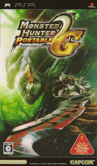 Monster Hunter Portable 2nd G [Import] cover art for PlayStation Portable (PSP) action RPG game