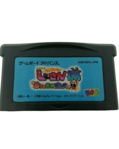 Grandpa Danger Dangerous Jiisan Tsuu 2 import  for Game Boy Advance GBA video gameame cartridge