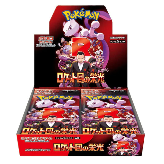 Sealed Pokémon Glory of Team Rocket Booster Packs for collectible TCG cards