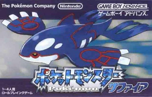 Pokemon: Sapphire [Import] cover art for Game Boy Advance (GBA) video game