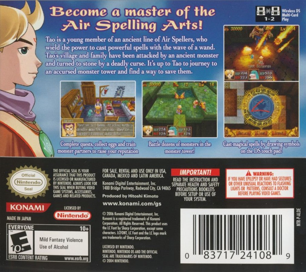 Tao's Adventure: Curse of the Demon Seal back of case for Nintendo DS (DS) role-playing video game