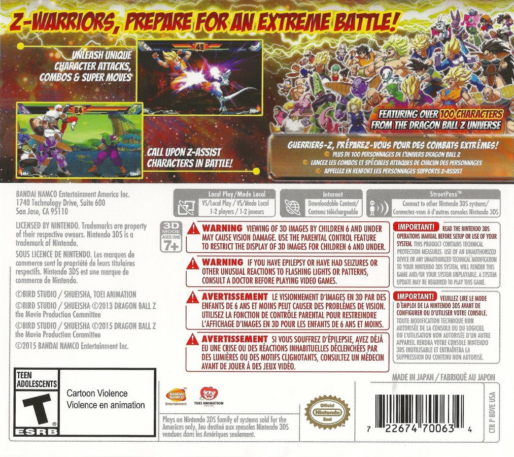 Dragon Ball Z: Extreme Butoden back of case for Nintendo 3DS (3DS) fighting video game