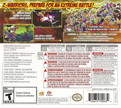 Dragon Ball Z: Extreme Butoden back of case for Nintendo 3DS (3DS) fighting video game