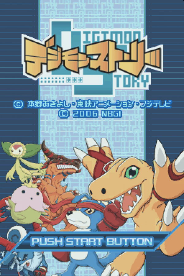 Digimon World DS title screen for Nintendo DS (DS) video game