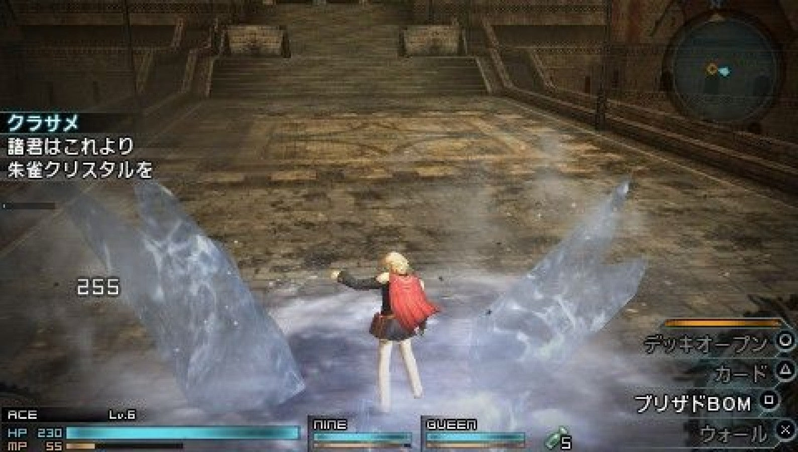 Final Fantasy Type-0 gameplay for Japanese Import PlayStation Portable (PSP) action RPG video game