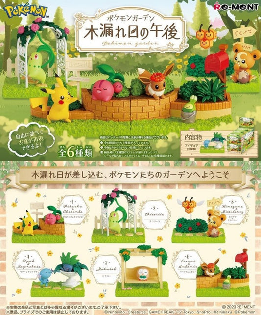 Re Ment Pokemon Terrarium Collection Cozy Afternoon blind box cover picture