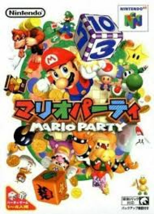 Mario Party [Import] cover art for Nintendo 64 (N64) video game