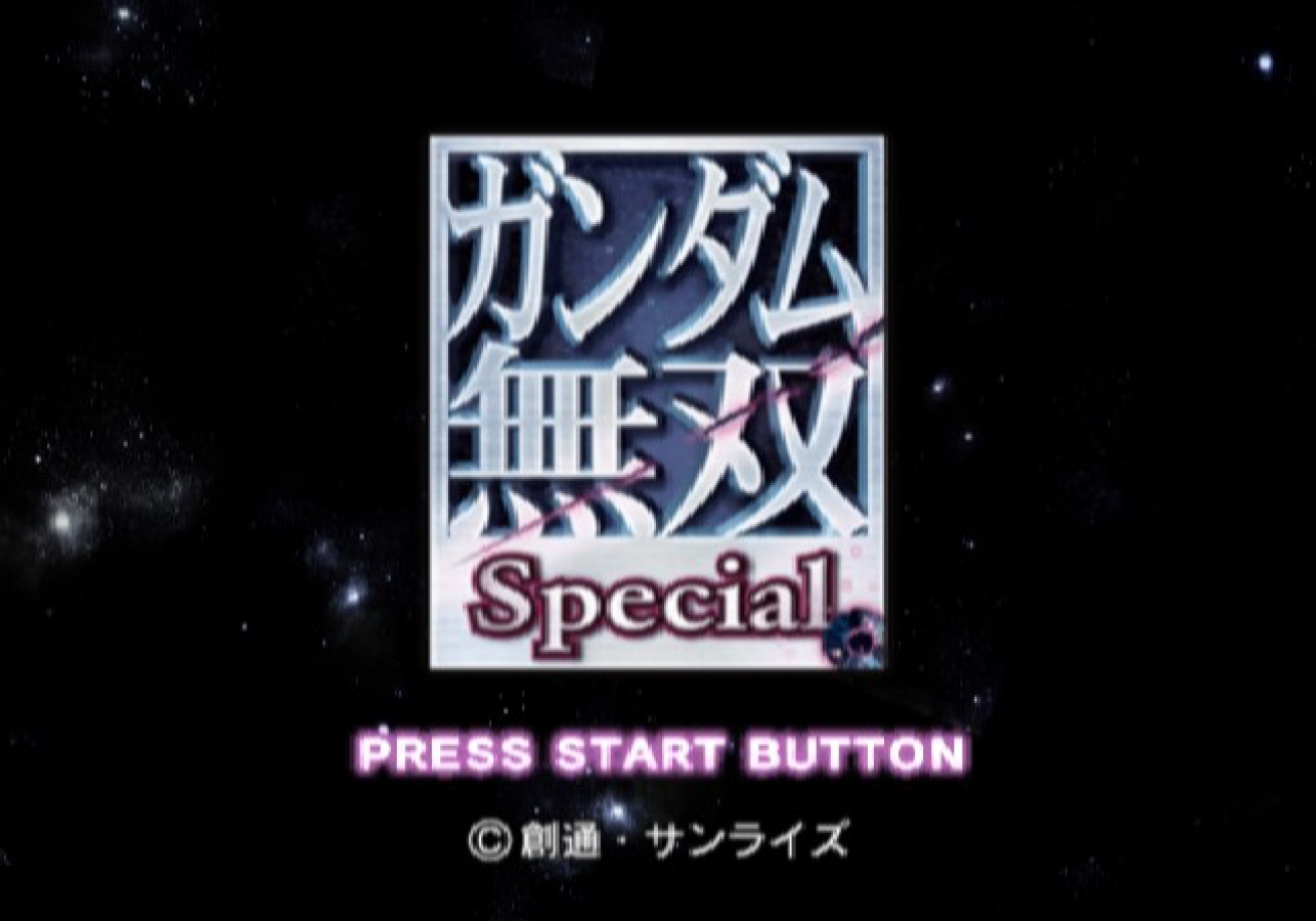 Dynasty Warriors: Gundam [Japanese Import] title screen for PlayStation 2 (PS2) mecha action hack-and-slash video game