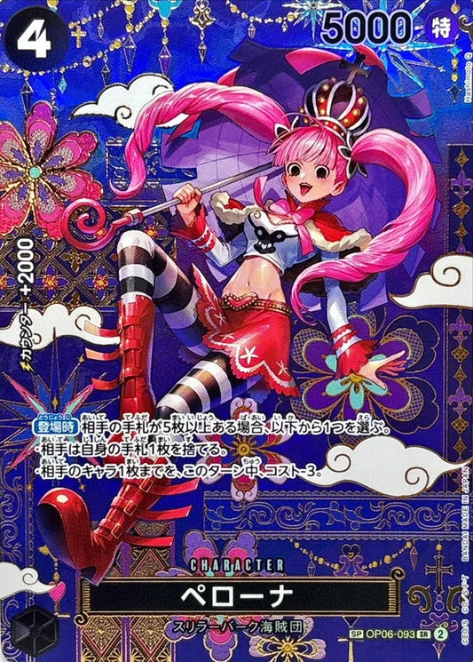 SP Perona from One Piece TCG OP14--The Azure Sea's Seven Booster Packs 