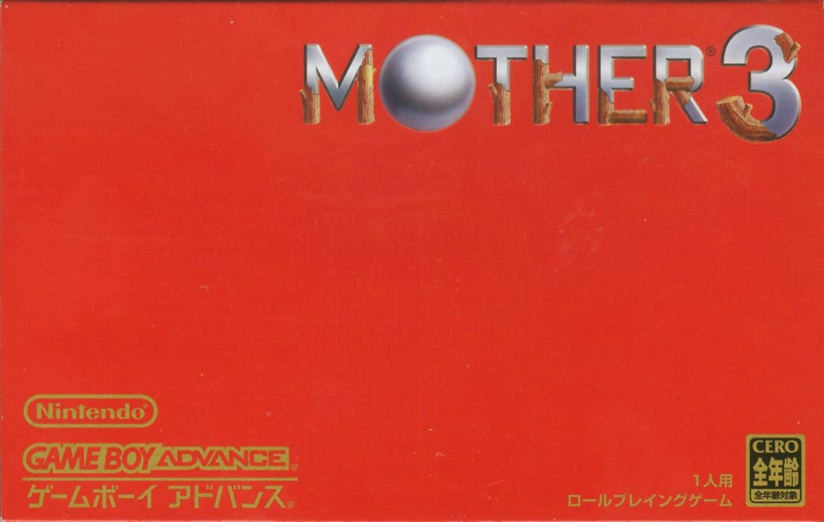 Mother 3 for Gameboy Advance Complete in box action adventure rpg game cover art